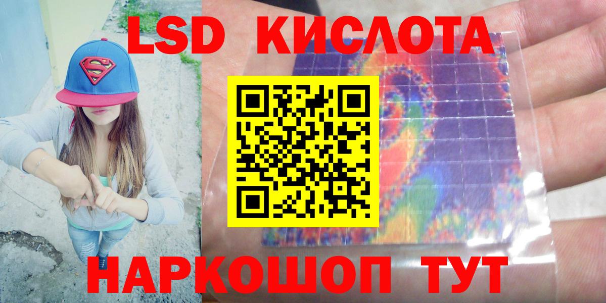 Лсд 25 экстази ecstasy Богданович