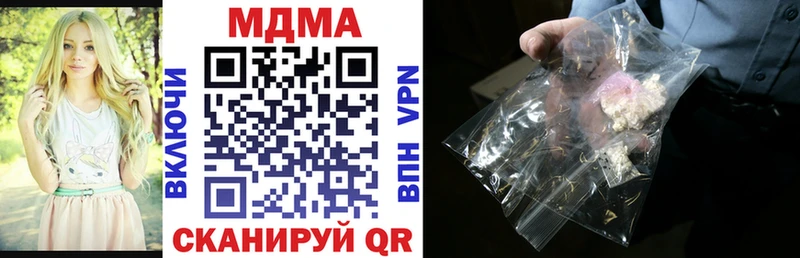 это телеграм  Богданович  МДМА VHQ  где можно купить  