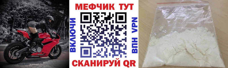 МЯУ-МЯУ mephedrone  где купить   Богданович 