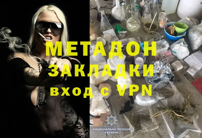 что такое   Богданович  МЕТАДОН methadone 