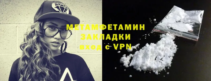 mega   Богданович  МЕТАМФЕТАМИН Methamphetamine 