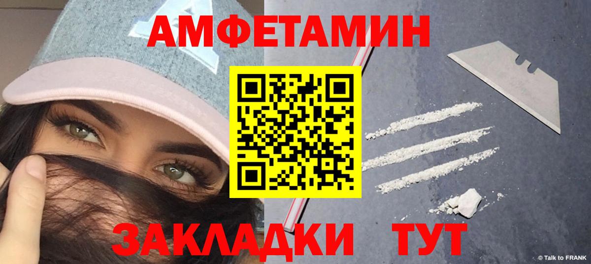 Первитин винт Богданович