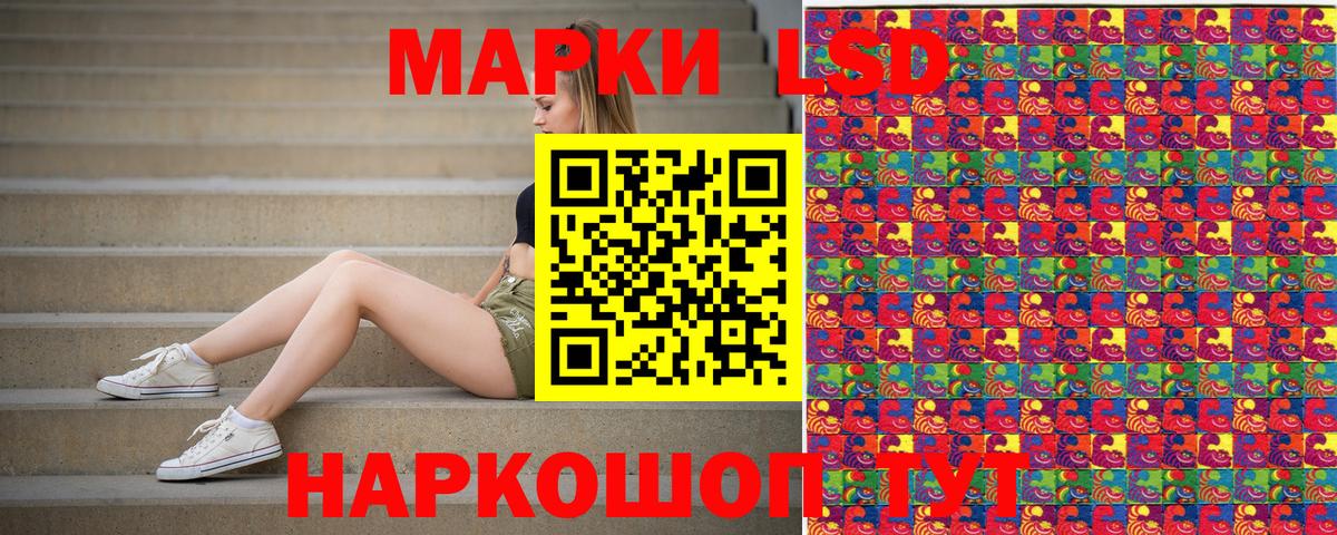Богданович  Марки NBOMe 1,8мг  Наркотические марки  Вход с VPN 