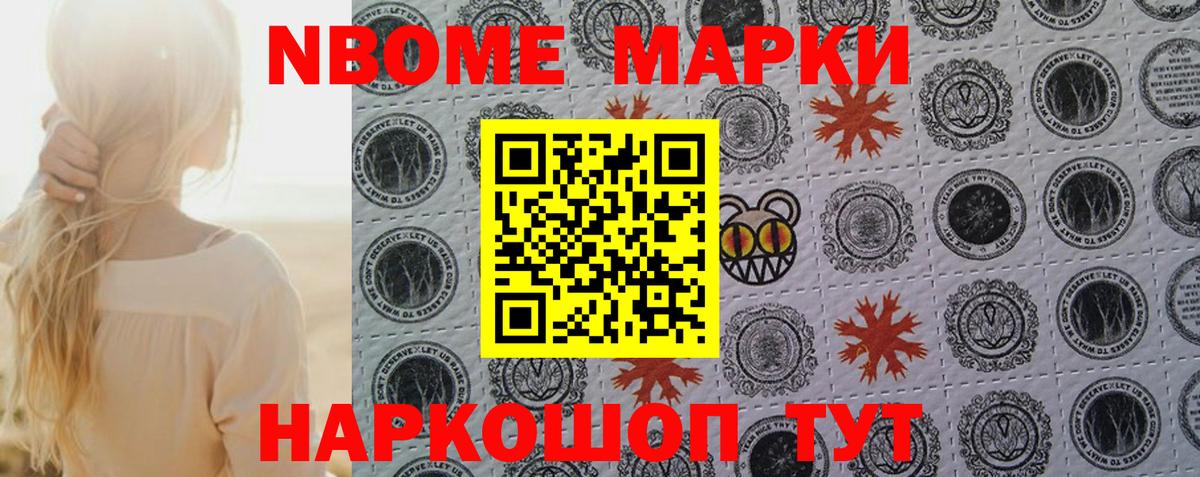 Наркотические марки 1,5мг  Богданович  Наркотические марки 1,5мг 