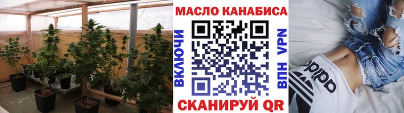 ТГК жижа  Богданович 