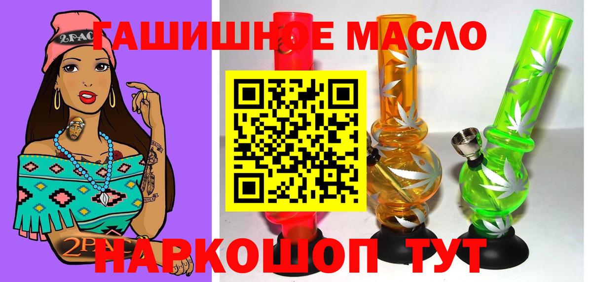 Дистиллят ТГК гашишное масло  Богданович 