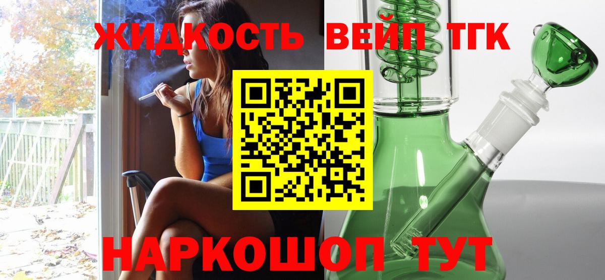Богданович  ТГК концентрат  Вход с VPN 