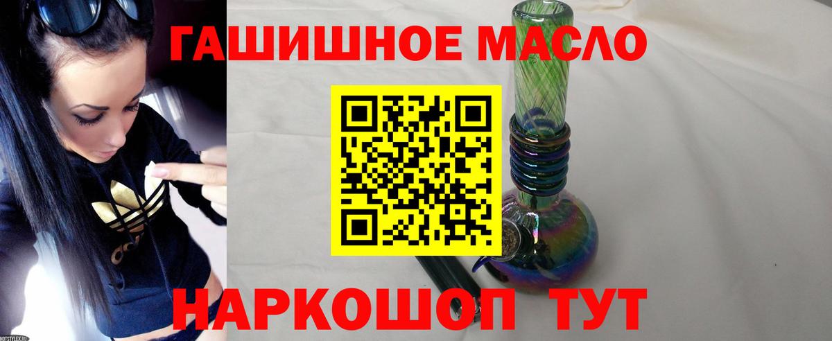 Дистиллят ТГК жижа Богданович