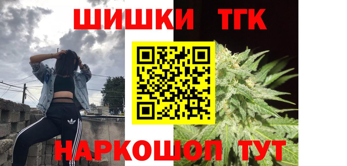 Канабис семена Богданович