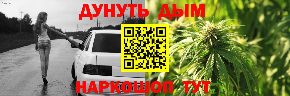 Меф МЯУ МЯУ кристаллы  Гашиш  Богданович  Вход с VPN  Канабис  APVP СК  